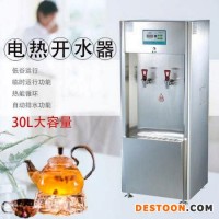 五常即開型開水器凈化電開水器