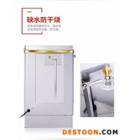 韓強(qiáng)hq 萬強(qiáng)機(jī)械 開水器