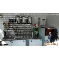 益芳奶茶店果糖機(jī)16格全自動臺灣益芳 水吧專用全套機(jī)器 鄭州果糖機(jī)怎么賣