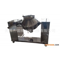 無錫杰祺祥奶昔粉、奶茶粉專用不銹鋼WH-500二維雙錐混合機