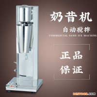 杰冠JG-MS1單頭奶昔機 商用奶茶店攪拌電動打奶泡設(shè)備機