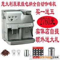 HC600商用磨豆機專賣|咖啡機出租公司|德瑞意