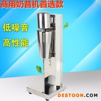 奶茶店用奶茶機 奶昔機