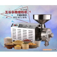粉碎機(jī)磨粉機(jī)研磨打粉電動(dòng)咖啡磨豆機(jī)家用五谷雜糧中藥材干磨