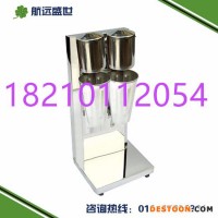 單頭奶昔攪拌機|攪拌奶昔的機器|制作奶昔的機器|奶茶店奶昔攪拌機