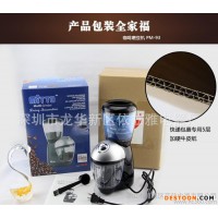 熱銷 爆款 出口咖啡磨豆機(jī)小型電動磨粉機(jī)家用咖啡豆研磨器干磨