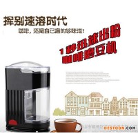 爆款咖啡磨豆機(jī)家用電動(dòng)研磨機(jī)便攜式小型干磨機(jī)磨粉機(jī)咖啡研磨器