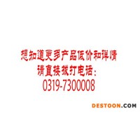 膠南奶昔機吳忠奶昔 攪拌機吳忠性價比