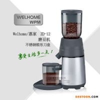 Welhome/惠家ZD-12電動磨豆機(jī)咖啡研磨機(jī)意大利磨盤式家用磨豆機(jī)