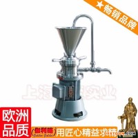 實驗用膠體磨 咖啡豆研磨機(jī)價格 醫(yī)藥膠體磨 伽柒