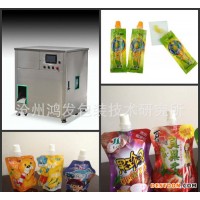 鑫鴻發(fā)科技公司專業(yè)制造可以吸的營養(yǎng)奶昔冰淇淋灌裝封口機(jī)