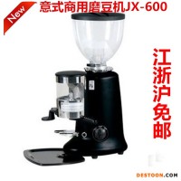 錫克瑪磨豆機(jī)商用磨豆機(jī)意式咖啡研磨機(jī)