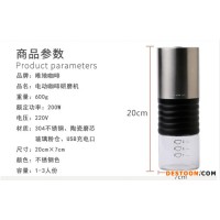 唯地咖啡 便攜式咖啡磨豆機(jī)