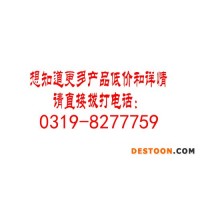 駐馬店雙頭奶昔機HMD200商用單頭奶昔機