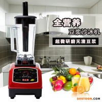 供應(yīng)金太郎碎冰機(jī)刨冰機(jī)奶昔果汁攪拌機(jī)