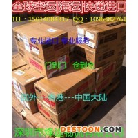 供應(yīng)進(jìn)口空運(yùn)意大利奶昔機(jī)攪拌機(jī)發(fā)貨到中國費(fèi)用