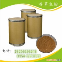 西番蓮果粉全溶于水 西番蓮果汁粉寧夏廠家現(xiàn)貨 西番蓮果速溶粉價格