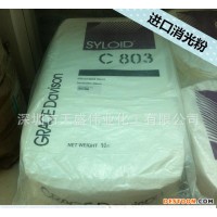 進口原裝美國格雷斯C-803效果粉