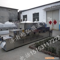 供應(yīng)干果粉微波殺菌設(shè)備 滅菌設(shè)備 微波殺菌機