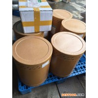 火龍果粉 廠家價格批發(fā)零售