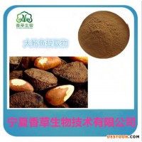 新疆大鮑魚果粉   沙漠果粉  鮑魚果提取物  鮑魚果浸膏  長壽果粉  鮑魚果速溶粉