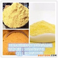 寧夏廠家現貨菠蘿粉 菠蘿提取物 菠蘿果粉  100%速溶菠蘿果粉 沙棘粉 諾麗果粉
