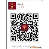 仙人掌果提取物 批發(fā)仙人掌果濃縮汁 仙人掌果鮮汁現(xiàn)貨