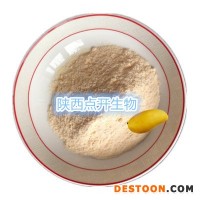 點(diǎn)開(kāi) 速溶芒果粉