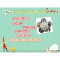 山黃葉生粉廠家報價 供應山黃葉粉120目 山黃葉濃縮液價格