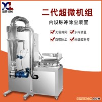 脈沖除塵堅(jiān)果粉碎機(jī)，堅(jiān)果粉碎機(jī)操作步驟