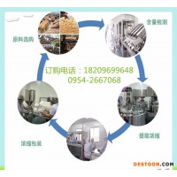 話梅濃縮汁粉水溶型 供應(yīng)黃梅粉飲品原料 話梅濃縮粉批發(fā)價