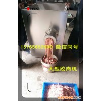 新疆絞肉機(jī)，佳品工業(yè)大型絞肉機(jī)，牛肉快速絞切機(jī)，甘肅絞肉機(jī)，內(nèi)蒙古絞肉機(jī)，山西大型絞肉機(jī)報(bào)價(jià)，陜西絞肉機(jī)價(jià)格