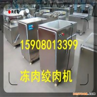 供應(yīng)100-250多種型號(hào)大型凍肉絞肉機(jī)、商用絞肉機(jī)、多功能絞肉機(jī)廠家直銷 佳品食品機(jī)械有限公司 大型絞肉機(jī)
