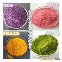 沙棘提取物價格 沙棘葉茶原料供應(yīng) 沙棘果粉固體飲料原料