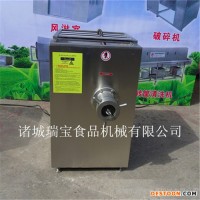 瑞寶JR-130D 凍肉絞肉機(jī) 凍肉板絞肉機(jī) 130型絞肉機(jī) 凍魚絞肉機(jī)