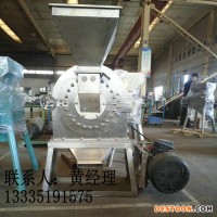 山東食品粉碎機(jī)，辣椒水果粉碎機(jī)，不銹鋼粉碎機(jī)