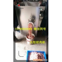 佳品機(jī)械 凍肉絞肉機(jī)，大型油脂粉碎絞肉機(jī) 120絞肉機(jī)報(bào)價(jià)