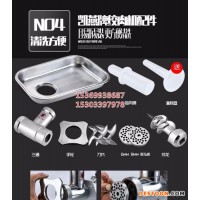 汕頭 臺(tái)式絞肉機(jī) 民用臺(tái)式絞肉機(jī)價(jià)格_廠家