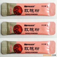 山東濟寧酵素粉/杏仁粉包裝機藕粉/果粉包裝機