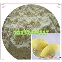 榴蓮果粉20:1 廠家批發(fā)榴蓮濃縮汁粉水溶型 榴蓮速溶粉價格
