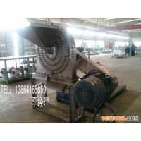 水果粉碎機(jī) 食品粉碎機(jī) 山東不銹鋼粉碎機(jī)LH