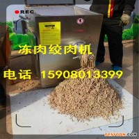 多功能絞肉機(jī) 商用絞肉機(jī) 電動絞肉機(jī) 大型絞肉機(jī) 不銹鋼絞肉機(jī) 雞骨架絞肉機(jī) 佳品食品機(jī)械有限公司