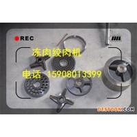 佳品120大型凍肉絞肉機(jī) 寵物飼料絞肉機(jī) 凍魚(yú)粉碎機(jī) 鮮肉絞肉機(jī)