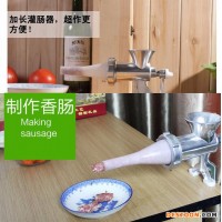 供應(yīng)12型家用多功能手動絞肉機(jī) 家用絞肉機(jī)灌腸機(jī)肉餡機(jī)