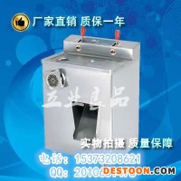 自動切肉機絞切肉機,電動絞肉機