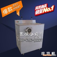 廠家直銷高品質(zhì)絞肉機 自動灌腸機 臘腸香腸制作設(shè)備 河北聚恒