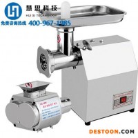 臺(tái)式電動(dòng)不銹鋼絞肉機(jī)多功能絞肉機(jī)全自動(dòng)絞肉機(jī)慧思