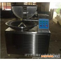 鑫煤40型斬拌機 40型斬拌機功能40型斬拌機價格