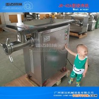 雷邁JR-42/42A電動絞肉機(jī)、小型絞肉機(jī)、大型不銹鋼絞肉機(jī)