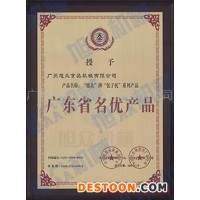 供應(yīng)工業(yè)絞肉機 大型絞肉機械 絞凍肉機械 全鋼制造終身維護